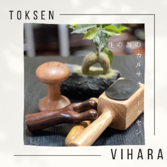 トークセン・ビハーラ | 予約